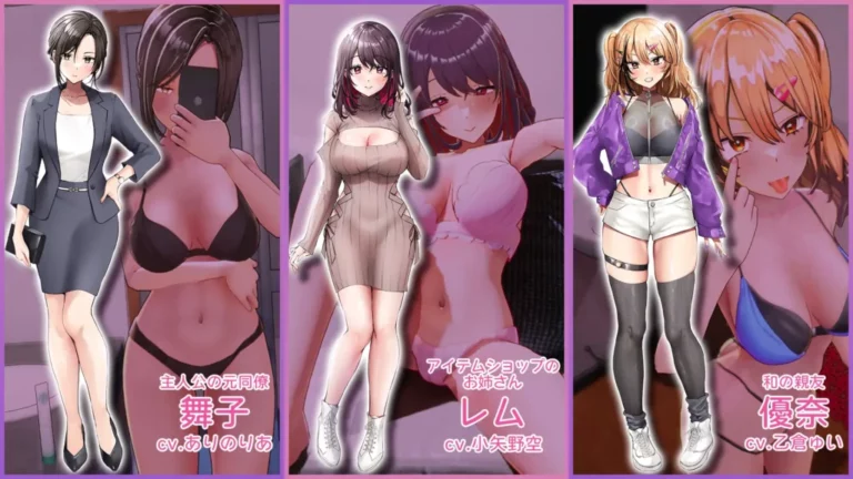 AV导演LIFE！~请拍摄各种各样的我~ v1.021官方中文版