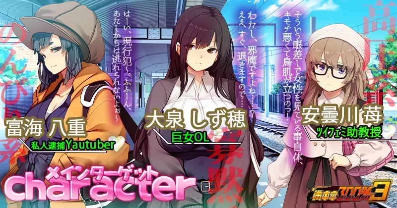 满车率300% 3≒ v0.25.03.27 Append.1 DLC官方中文版