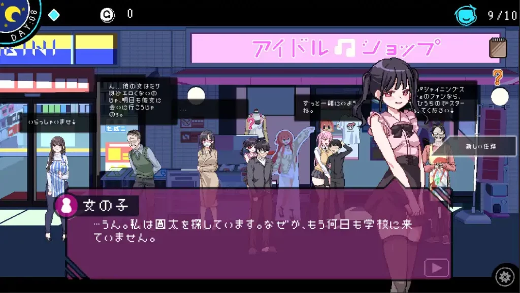 鉴黄师 工口检阅者 The Censor v3.2.1官方中文版DLC下载