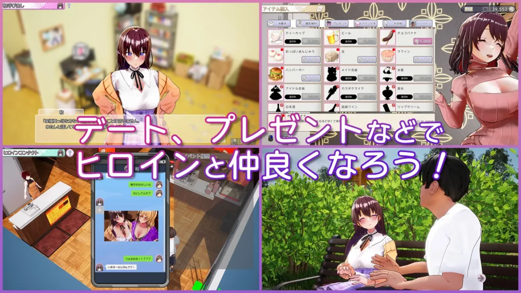AV导演LIFE！~请拍摄各种各样的我~ v1.021官方中文版