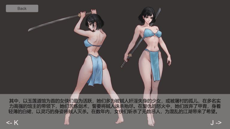 玉莲之剑 Sword Of Lotus v0.91 官方中文下载