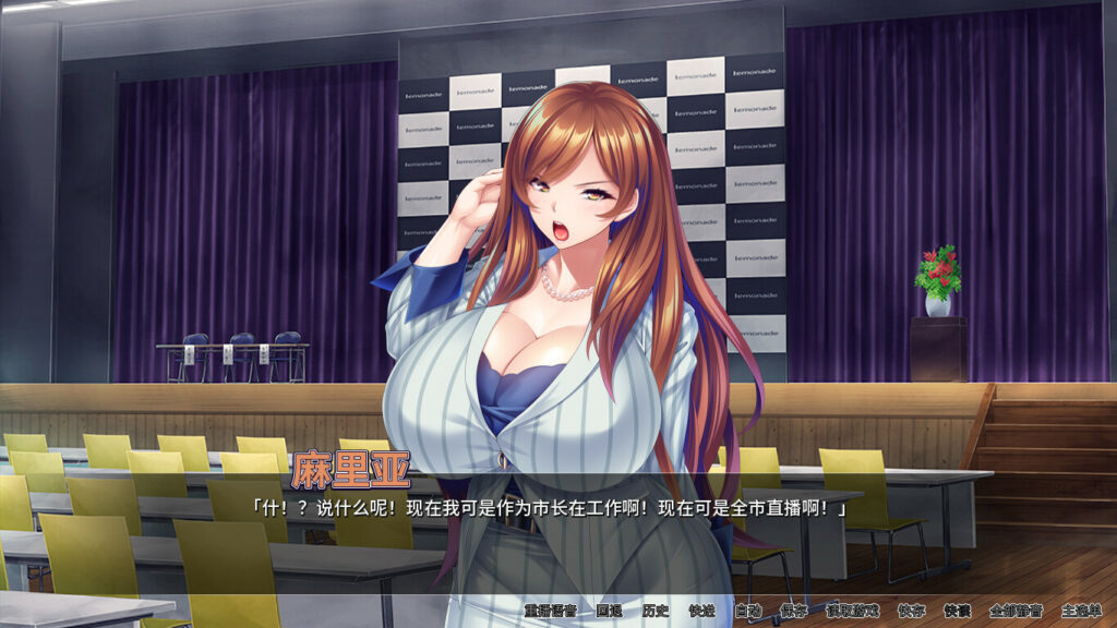 整个小镇都是我的后宫！v1.2.1 官方中文版