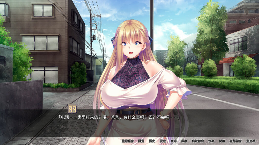 整个小镇都是我的后宫！v1.2.1 官方中文版
