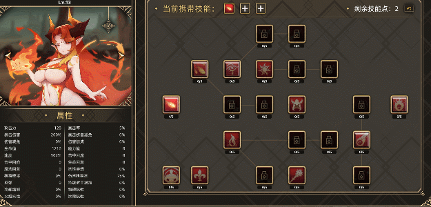 挂姬恶魔 IDLE DEVILS v1.1.17 官方中文版