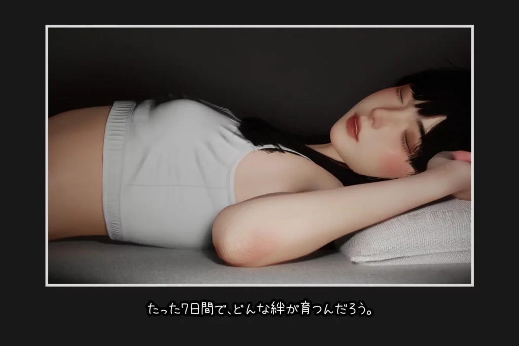 沉睡的羁绊 眠い絆 Sister Love v1.01官方中文版
