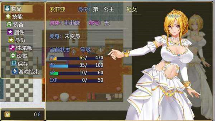 诅咒铠甲2：灵魔女传奇 v6.00官方中文版全CG存档