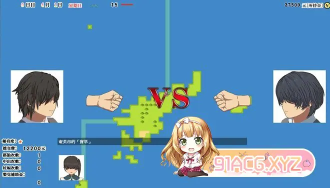 怀孕无双！亲密生活~你能让1000人以上的女孩子怀孕吗？中文版