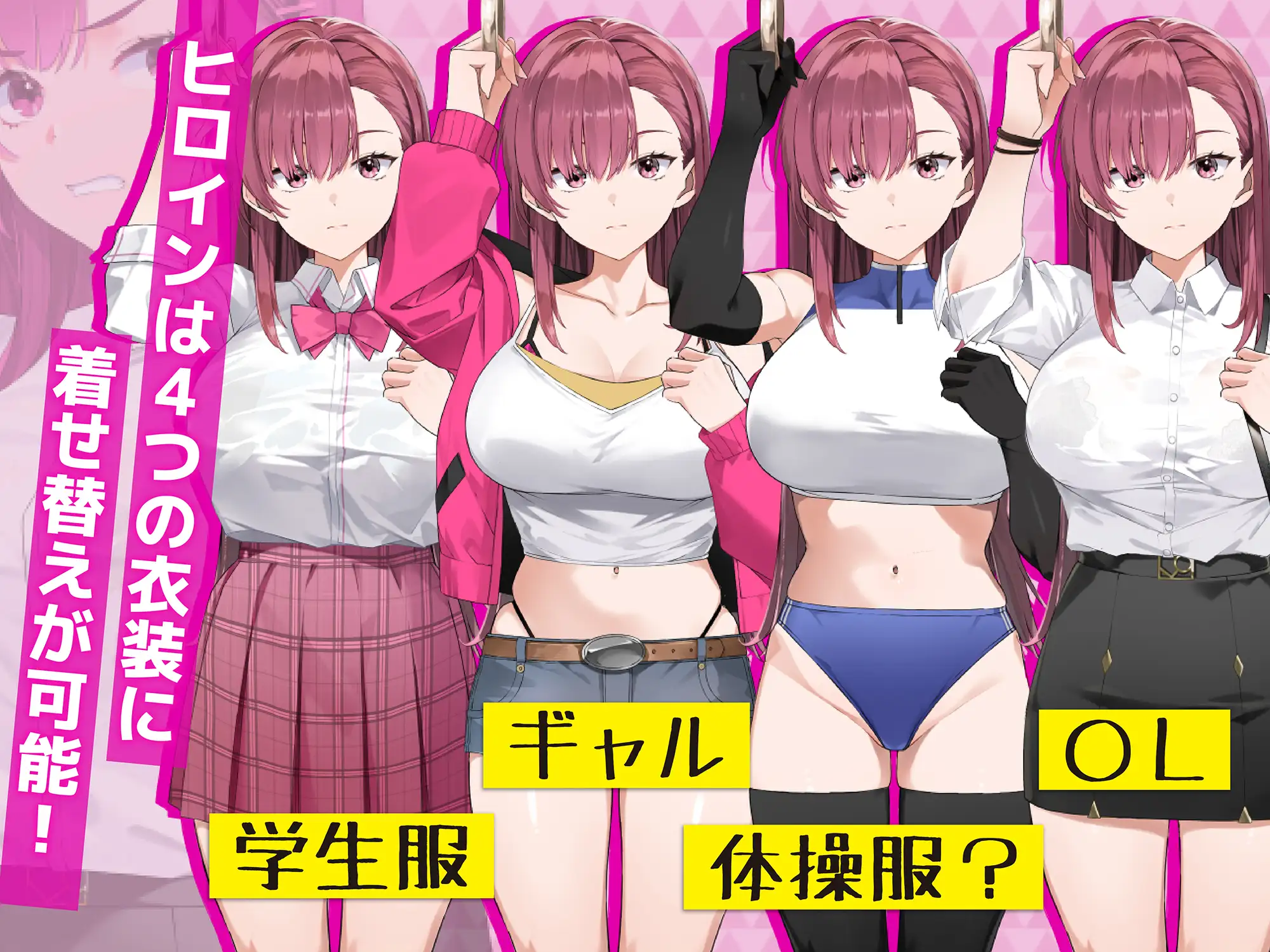 卧底调查员莉娜 囮痴○捜査官リナ v1.13 官方中文版