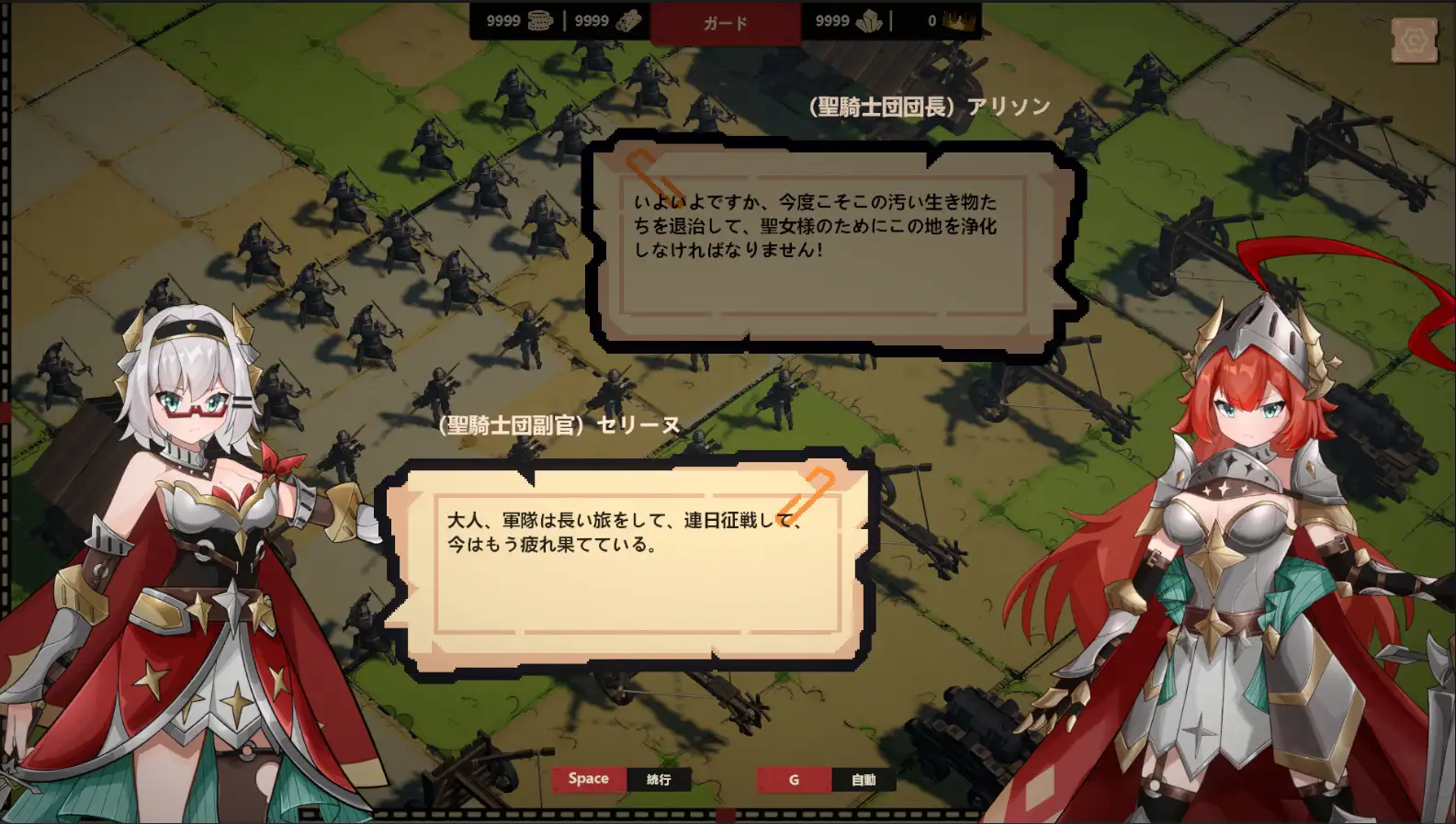 成为哥布林之王 v1.0 官方中文版