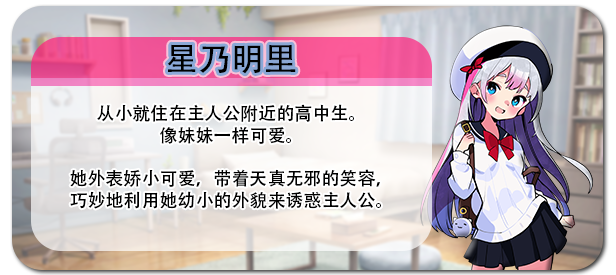 蜜糖陷阱：失忆症 Build.18653371 官方中文版
