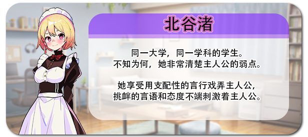蜜糖陷阱：失忆症 Build.18653371 官方中文版