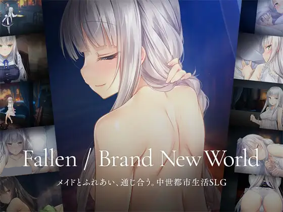 堕落 全新世界 v1.0.4 官方中文版