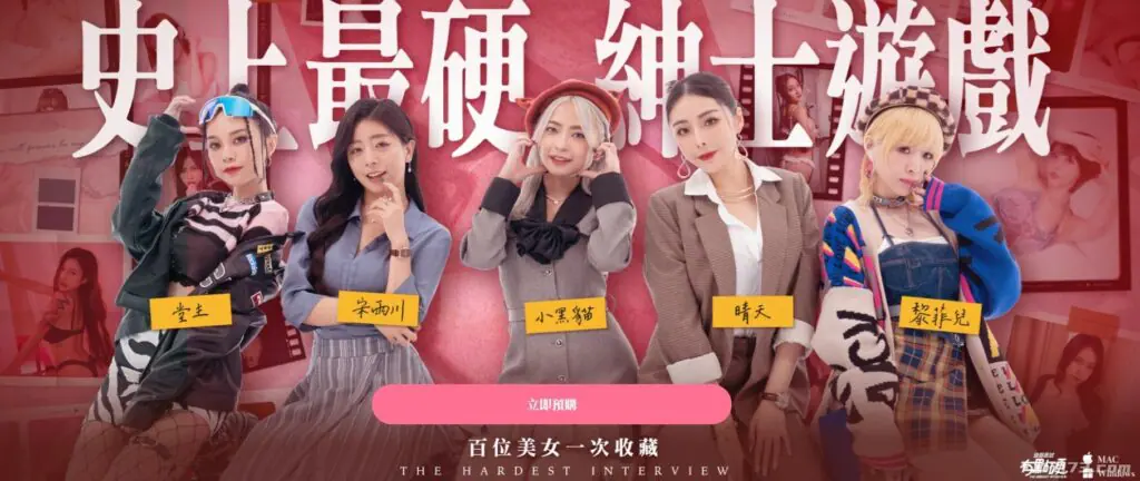 这个面试有点硬官方中文版下载