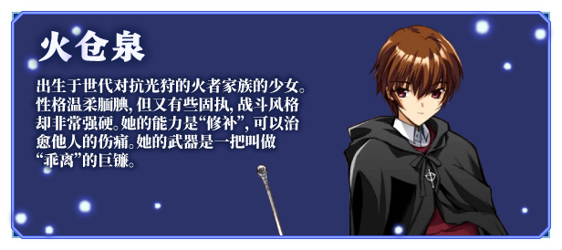 邪夜将至 v1.01 STEAM官方中文版