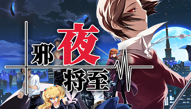 邪夜将至 v1.01 STEAM官方中文版