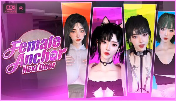 隔壁的女主播 v1.05 STEAM官方中文最终版