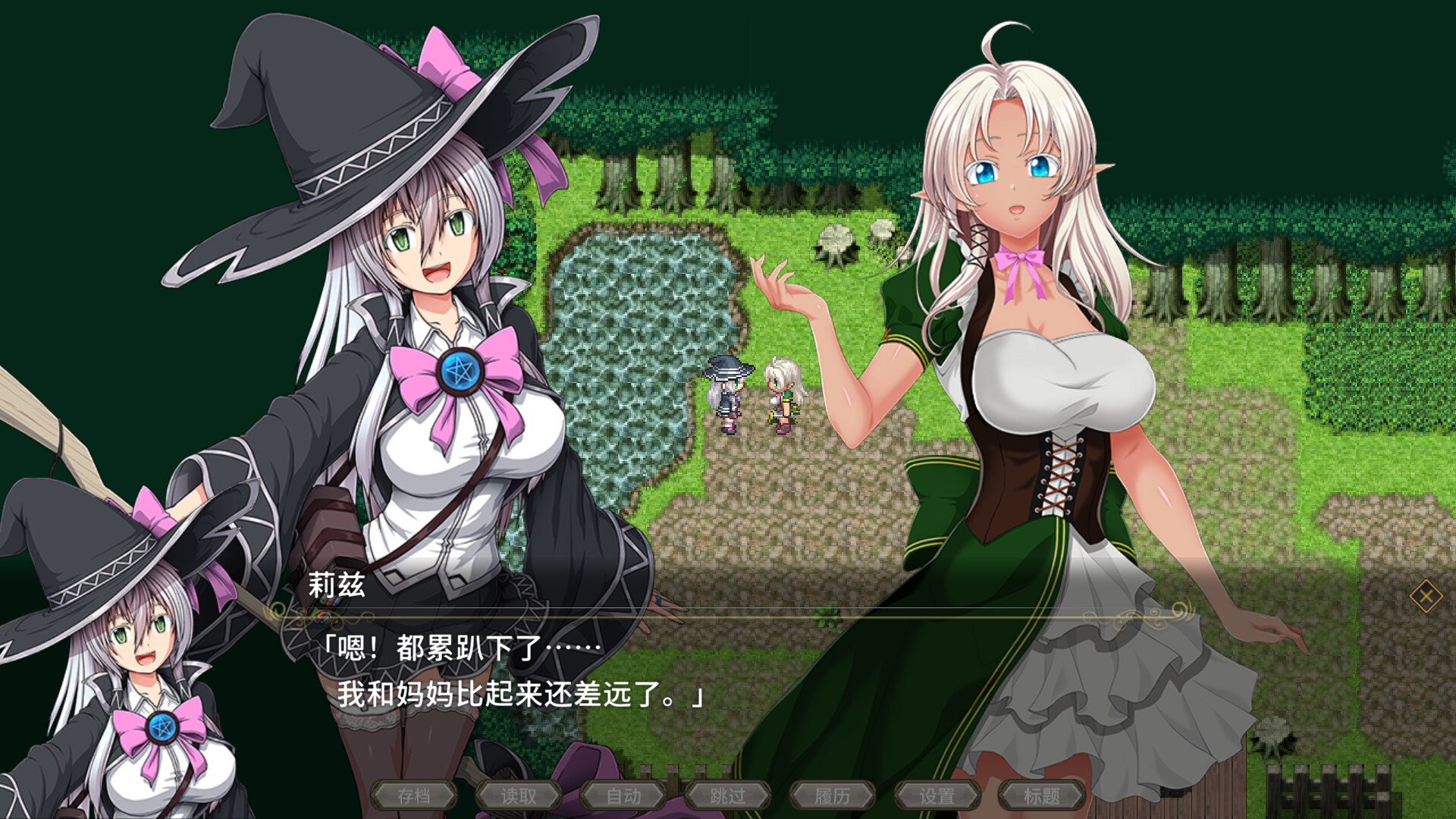 黯蚀之魔女 v1.0.1 STEAM官方中文版