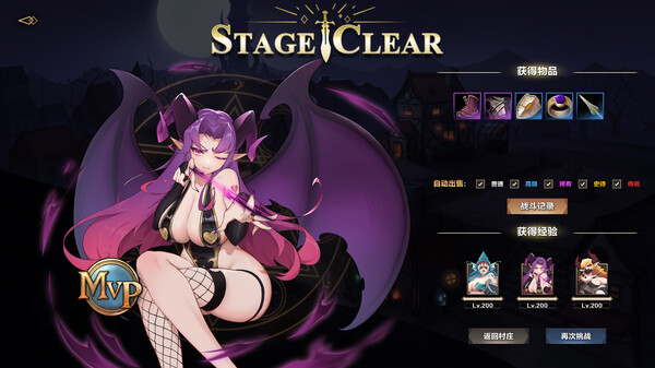 挂姬恶魔 IDLE DEVILS v1.1.17 官方中文版