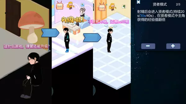 黑山恋爱咖啡厅 BM Love Cafe v3.4 STEAM官方中文版下载
