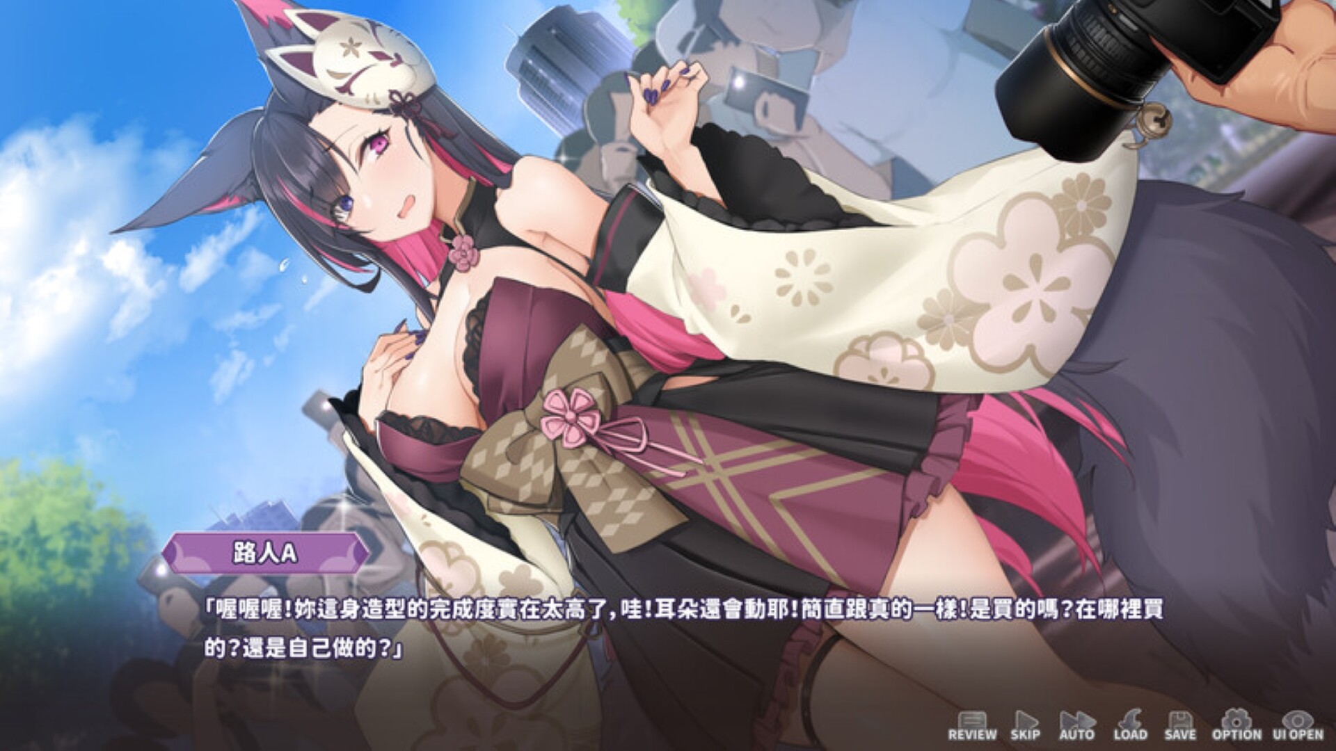 妖狐的深夜直播 Build.18937980 STEAM官方中文正式版