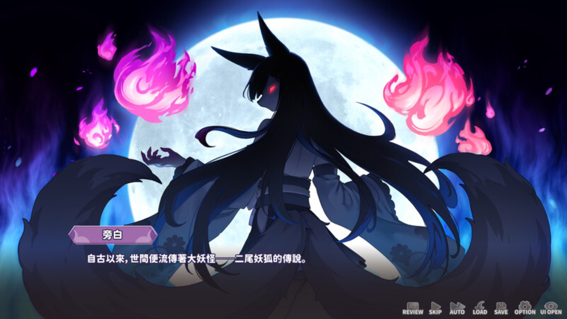 妖狐的深夜直播 Build.18937980 STEAM官方中文正式版