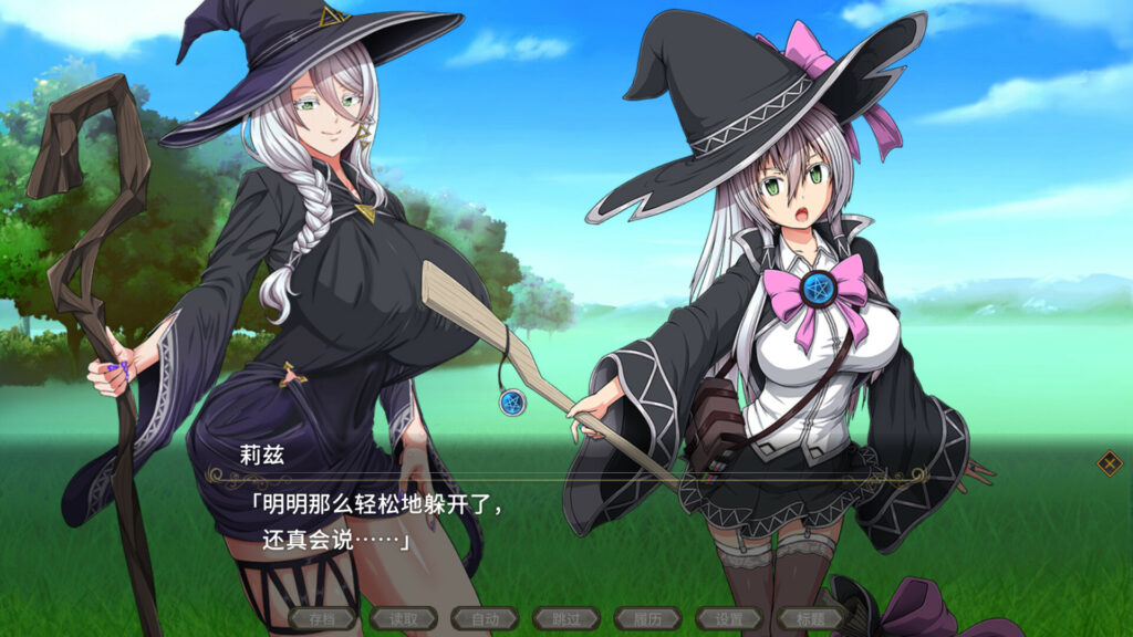 黯蚀之魔女 v1.0.1 STEAM官方中文版