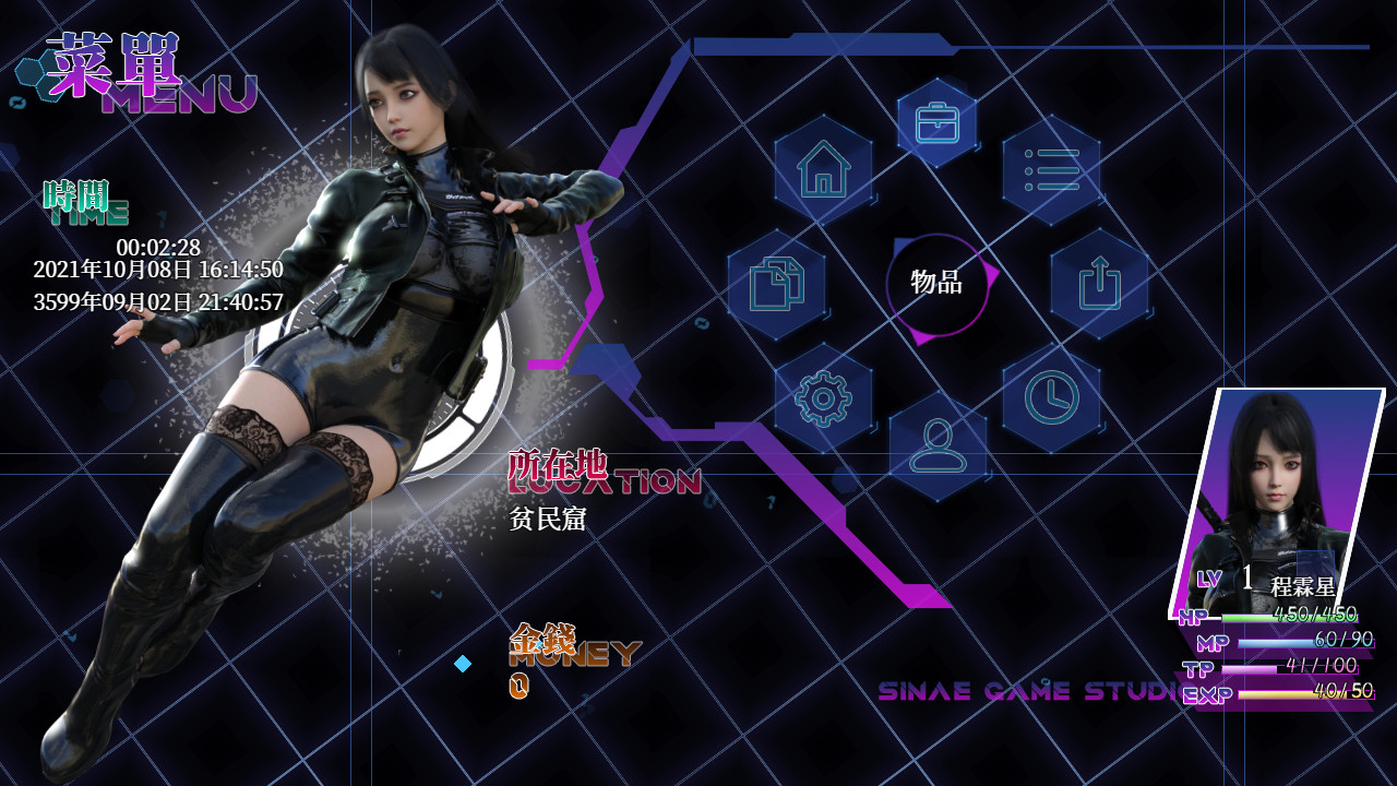 惑星游侠 Planet Rogue v0.4.2.10 STEAM官方中文版