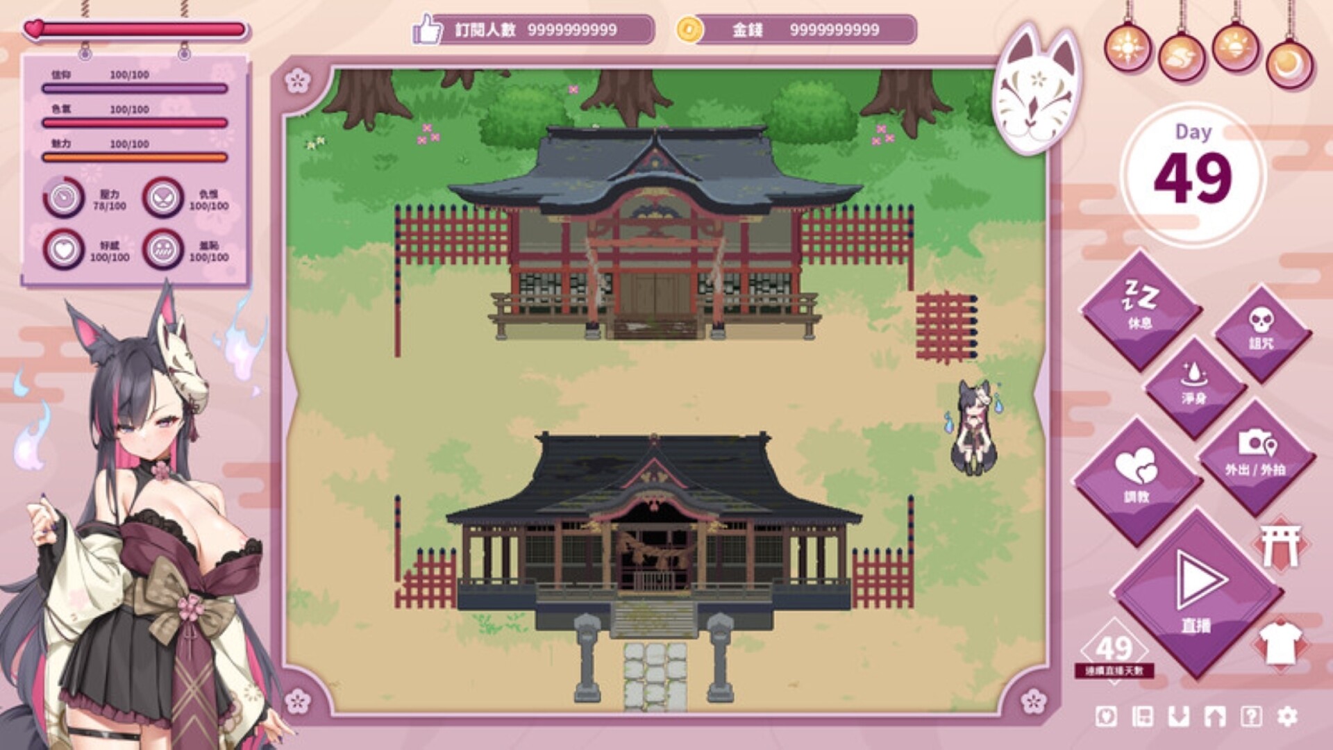 妖狐的深夜直播 Build.18937980 STEAM官方中文正式版