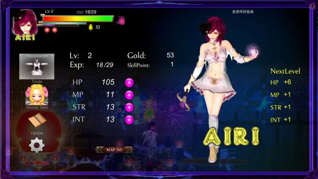 纯白女神艾莉 Guilty Hell 2 v0.43a汉化官方中文版