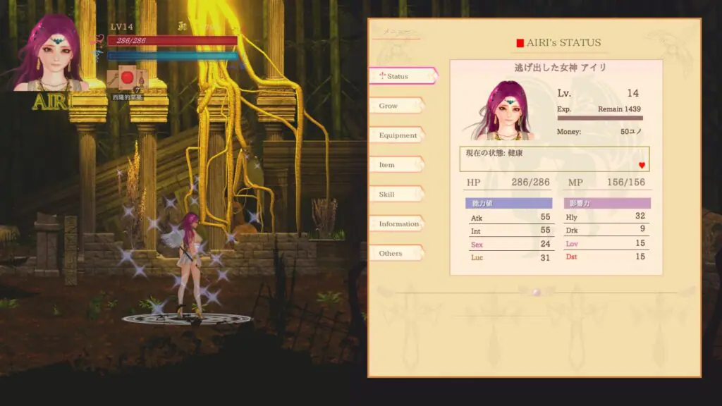 纯白女神艾莉 Guilty Hell 2 v0.43a汉化官方中文版