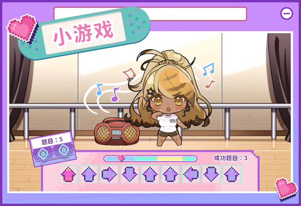 请成为最能干的VTuber吧！Build.18967189 STEAM官方中文版