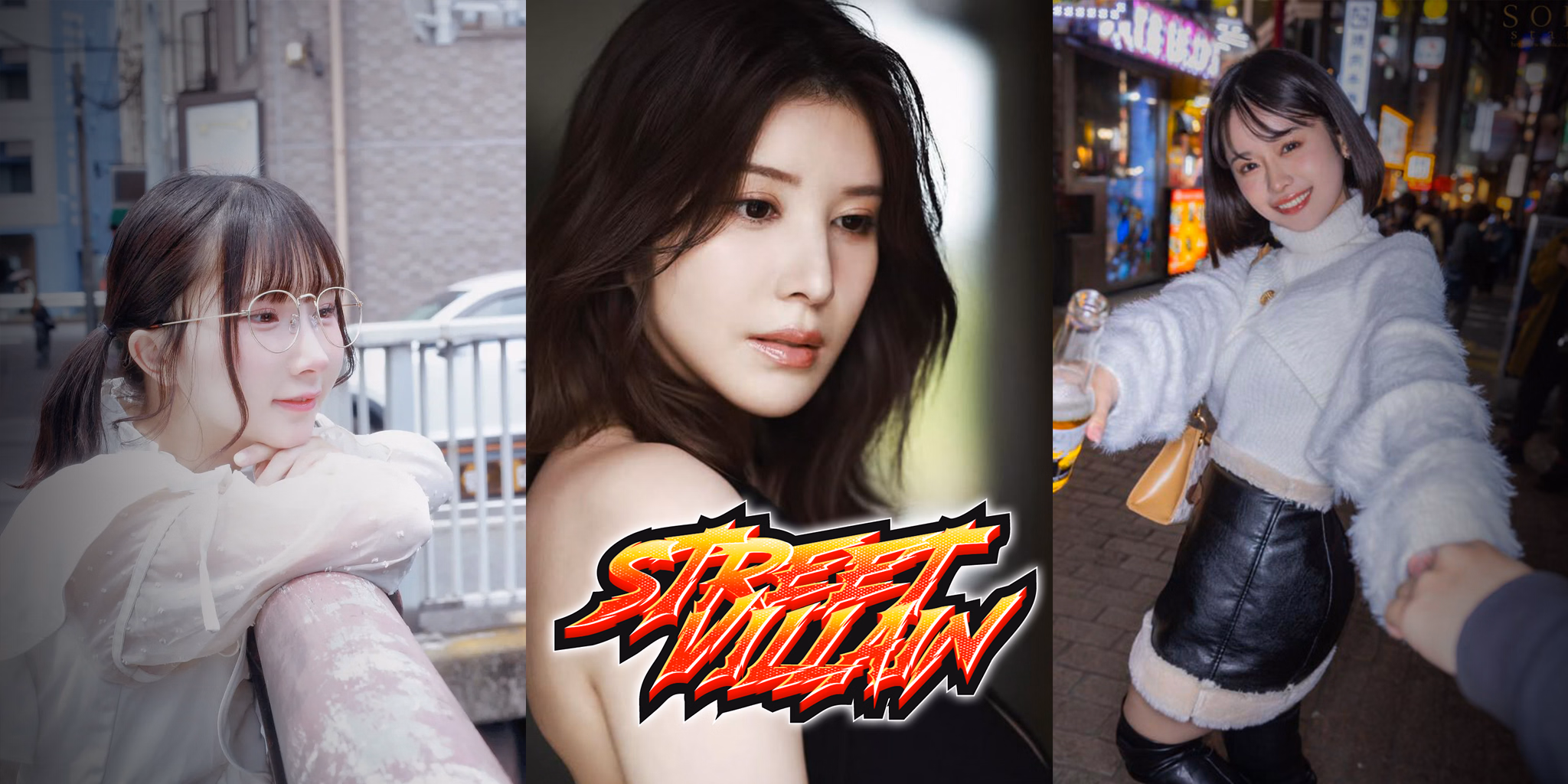 街头恶棍 Street Villain v0.0.1 浏览器汉化版