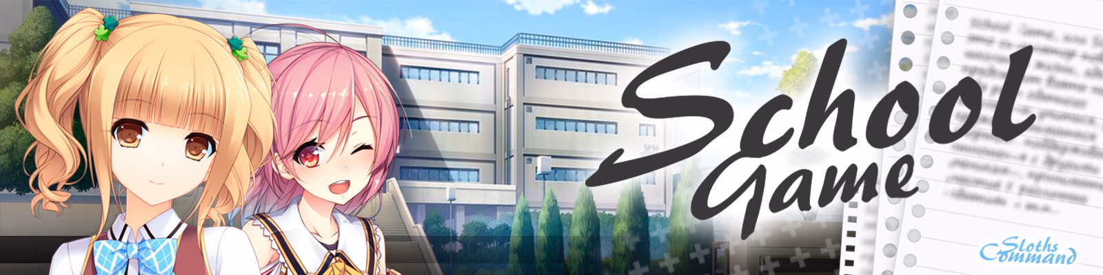 校园游戏 School Game v0.966 官方中文版